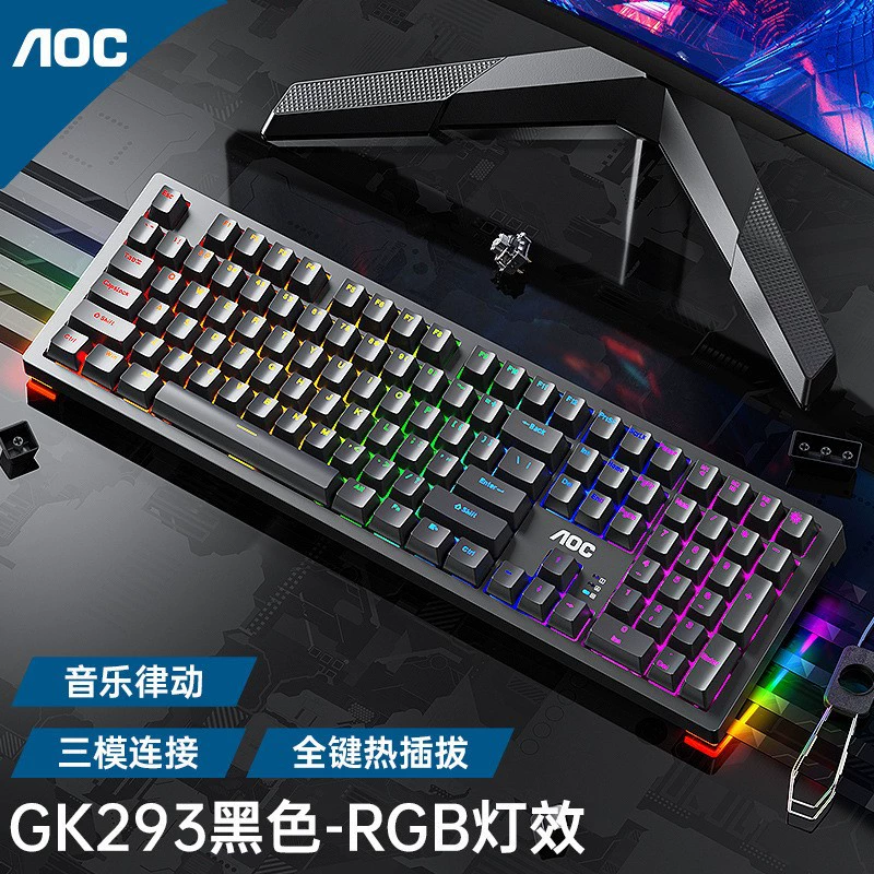 AOC GK293 Беспроводная трехмодельная механическая клавиатура Bluetooth серый деревянный вал V3 RGB игровая клавиатура 108 клавиш