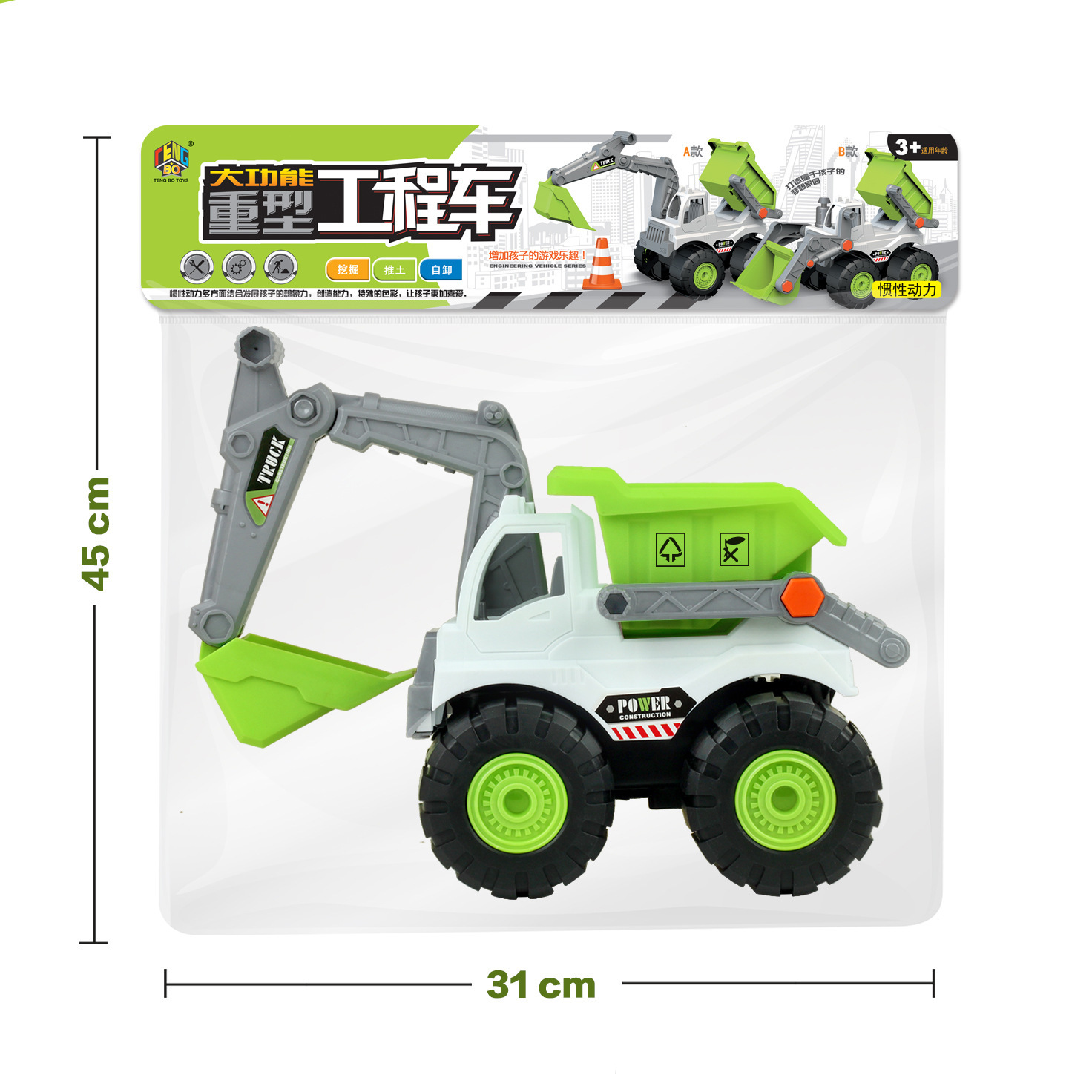 Children's Large Artificial Inertia Excavator Sliding Transporter Mixer Truck Bulldozer Engineering Vehicle Trailer Toy