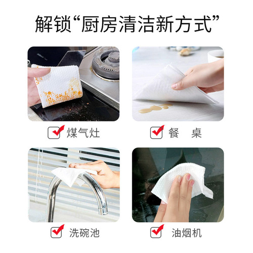 Kitchen cleaning wipes 80% oil removal and decontamination household kitchen range hood stove wet wipes wholesale factory