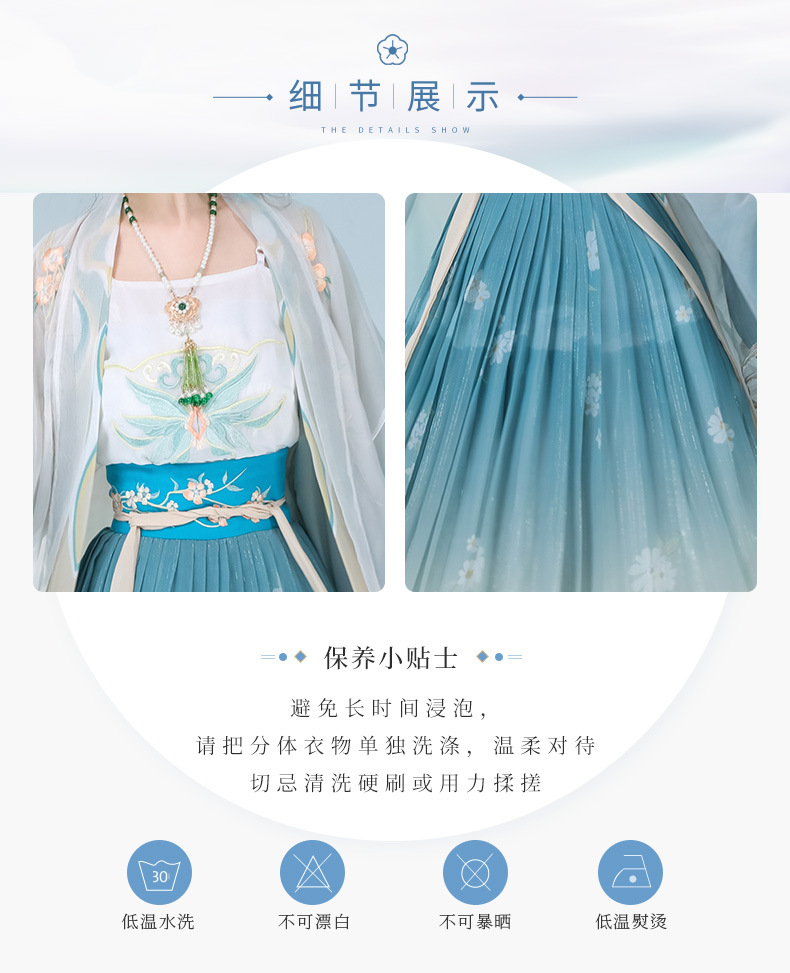 原创汉服女中国风宋制改良齐腰襦裙刺绣大袖衫春夏季薄款古风套装-阿里巴巴