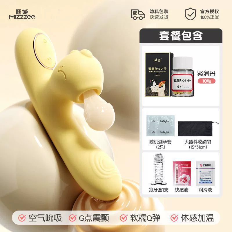 Sucking vibration heating masturbation masturbation female uses quiet dormitory sex supplies out to climax toy adult insertion