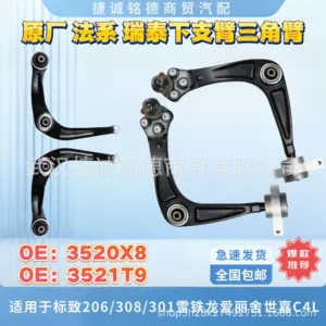 Orijinal Peugeot Ruittai Aşağı Nəzarət Qolu Üçbucaq Qol Oe3521T9Oe3520X8
