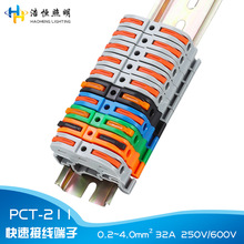 PCT-211��܉ʽ�Ӿ����� ���ݽz��������һ�Mһ�����ٽӾ������B��