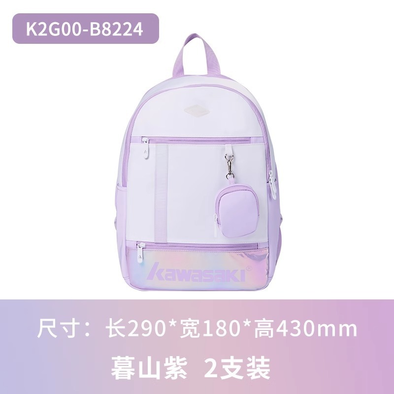 川崎羽毛球包新双肩包彩虹多功能动时尚背包女小个子球包|undefined