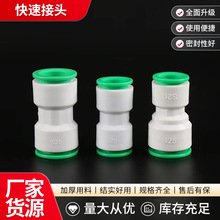 �����ˮ�ܿ��ٽ��^�o�����ֱ��ʽ����ֱ������ֱ�� ���ֱ��