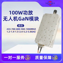 TATUSKY 5.2G 5.8G���l�ɶ� ��100W�Ŵ������l���şo�˙CGANģ�K