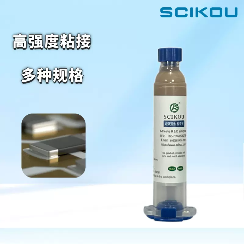 导电胶高粘接力固定低电阻耐高温加热固化单组份环氧树脂导电银胶
