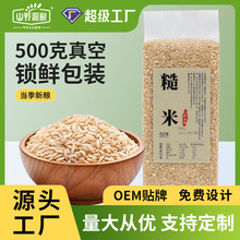 ����500����հ��b�������l��������s�Z�ּZ�M��ֱ�NԴ�^�S��