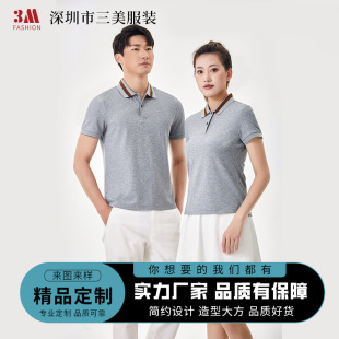 Summer Lapel Short-Sleeved Polo Shirt Custom Logo Work Clothes Men's and Women's T-Shirt Work Clothes Factory Clothes Embroider Printing