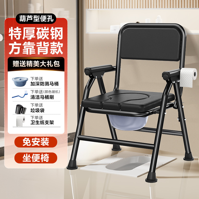 老人椅子移動便器妊婦便器家庭用高齢トイレ腰掛け腰掛け滑り止め防臭痰盆|undefined