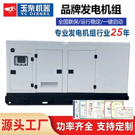 柴油发电机组;汽油发电机组;发电机零部件