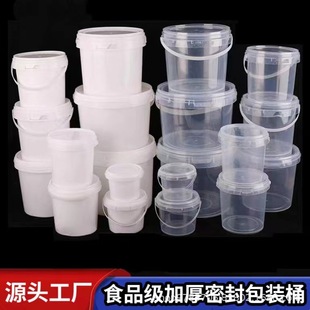 Factory wholesale food grade lock plastic packaging bucket thickened with lid sealed storage bucket catering takeaway packaging bucket