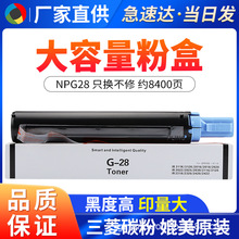 ���ü���NPG28�ۺ�IR 2016 2020 2030 2018 2022 2025̼��ī��G28