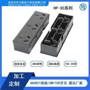Triple GB Three 9-hole Cabinet Socket Small Plug Strip New National Standard Power Supply Socket Buckle