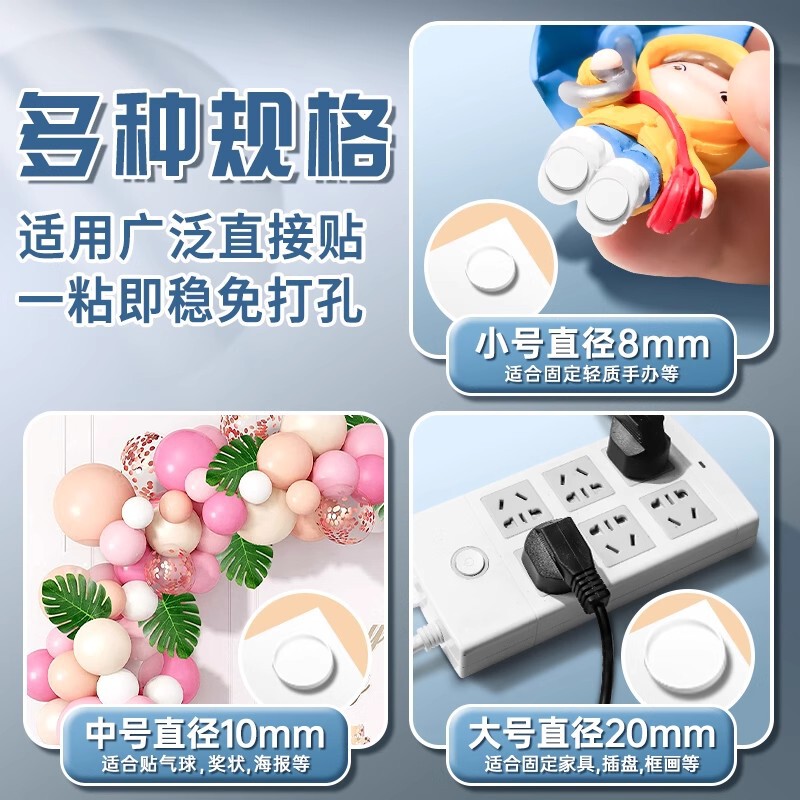 无痕双面胶纳米点胶贴可撕高粘度胶汽车车载不伤墙结婚贴喜字贴片|undefined