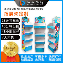 盲盒公仔布娃纸展示架儿童批发奥特曼玩具精品纸货架零食食品地堆