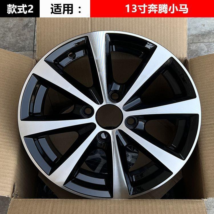 Suitable for 13inch Besturn Little Horse Aluminum Alloy Wheel Hubs, Chery Qq Ice Cream Car Wheel Hubs, Steel Rims, Tire Rims, Wheel Rims