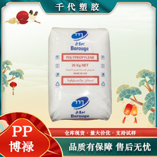 PP��»����MD231U MD410U MD441U ע�ܼ��üӹ���Ĥ��Ʒ�ͻ�ѧ��