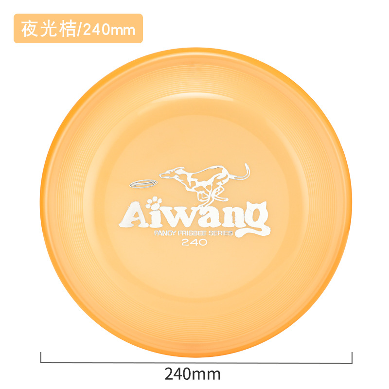 루미너스 오렌지 240mm