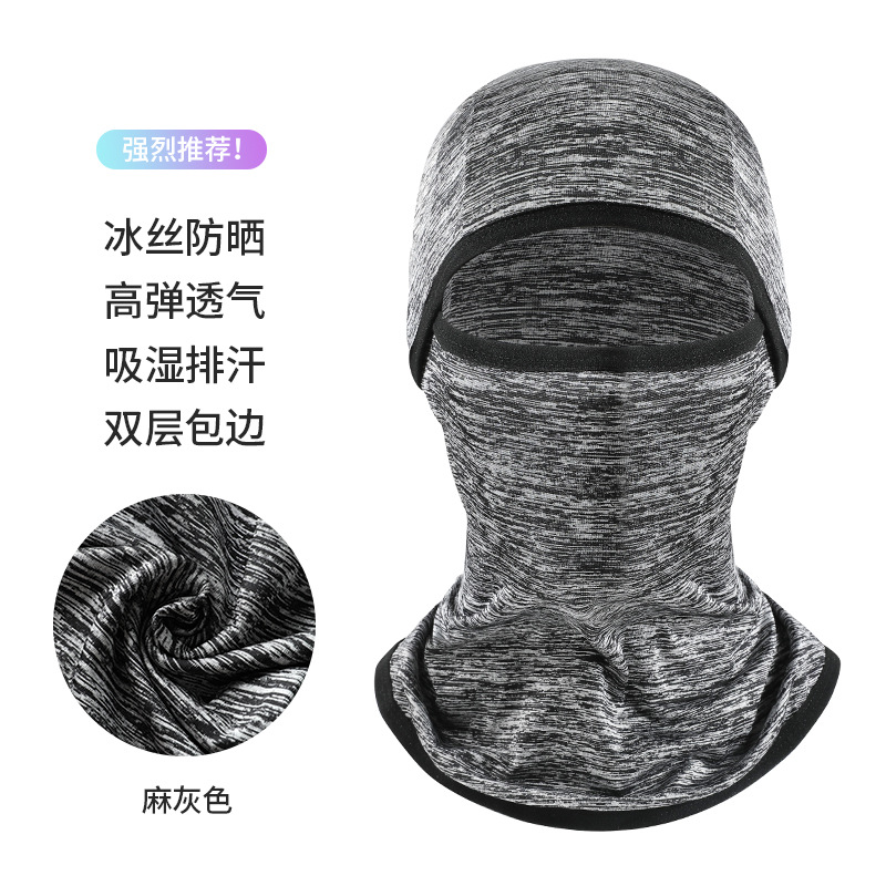 일반 자외선 차단 후드 [헤더 그레이]