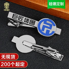奖牌;徽章;书签