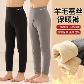 童裤;童打底裤;童保暖裤