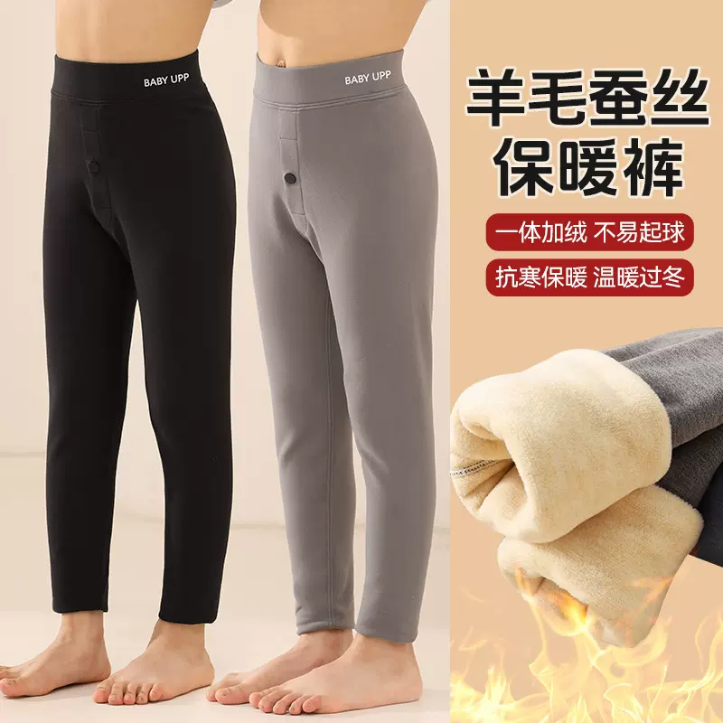 2025男童保暖裤加绒秋冬打底裤中大童德绒内穿加厚棉毛裤儿童秋裤