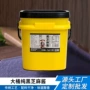 商用烘焙桶装定制麻酱