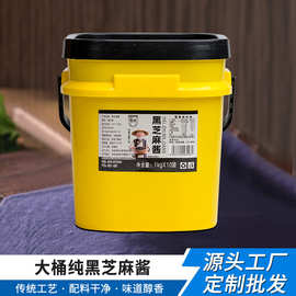 工厂定制恒水纯黑芝麻酱10kg桶装商用茶饮专用配料烘焙冲饮黑麻酱