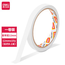 ����30401˫�潺12mm*10Y������ֽ�칫��Ʒ����𤽺�������80um