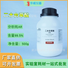 A Sֱˮϲ AR500g/ƿ99.5%ԇF؛