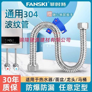 9YW�ƕr��304���P䓲��y��4��6�ֽ��^�ԁ�ˮ�܏N����ˮ������Mˮ