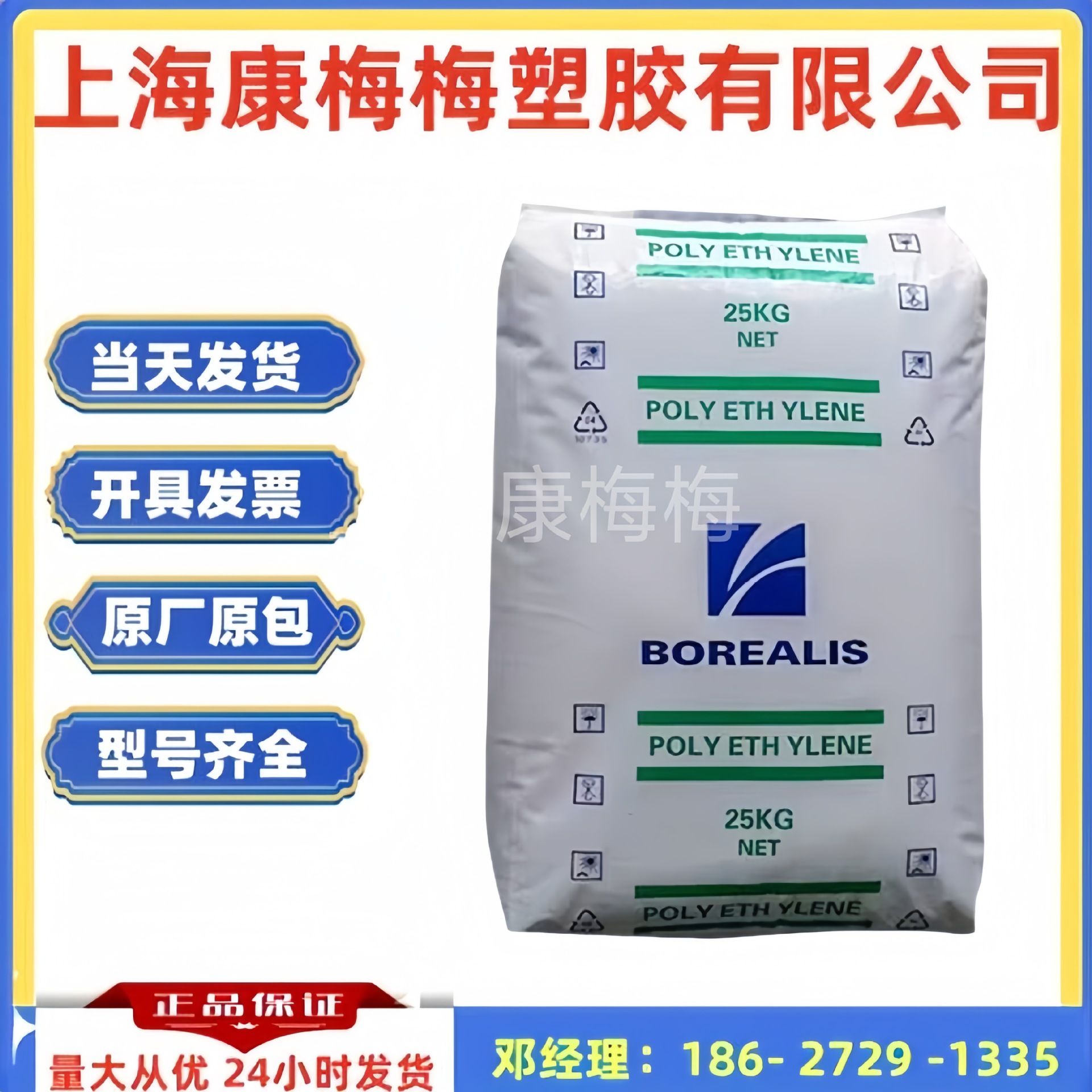注塑级HDPE原料/MB5569 饮料瓶盖 护罩 耐应力开裂材料 聚乙烯
