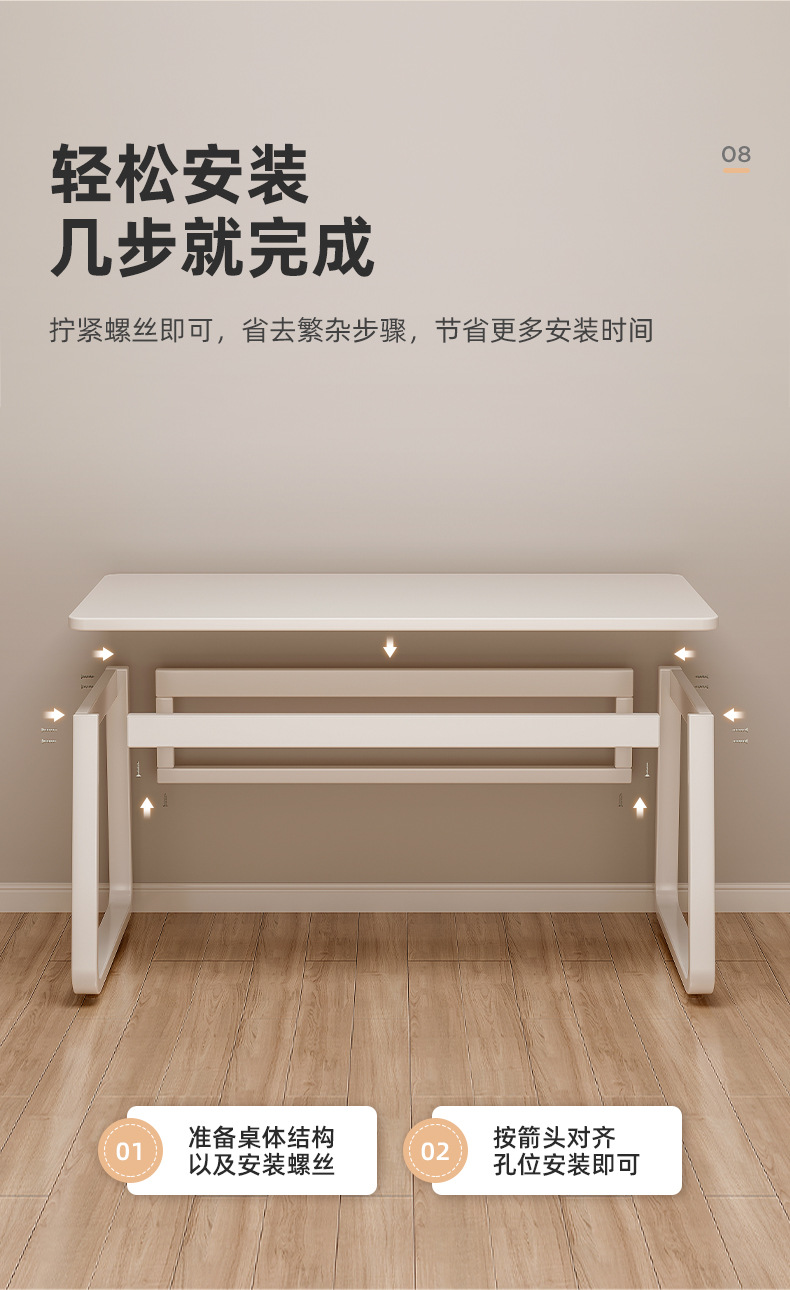 复制_书桌简易女生卧室小桌子学生桌写字办公桌工.jpg