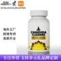 跨境源头清洁定制胶囊