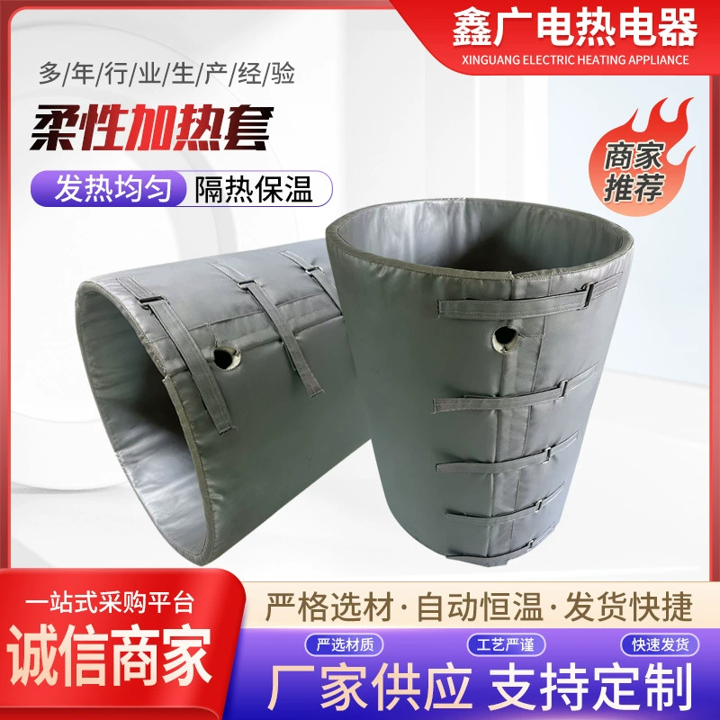 Гибкий высокотемпературный промышленный нагревательный чехол, высокотемпературный лабораторный электрический нагревательный чехол, съемный изоляционный чехол для труб