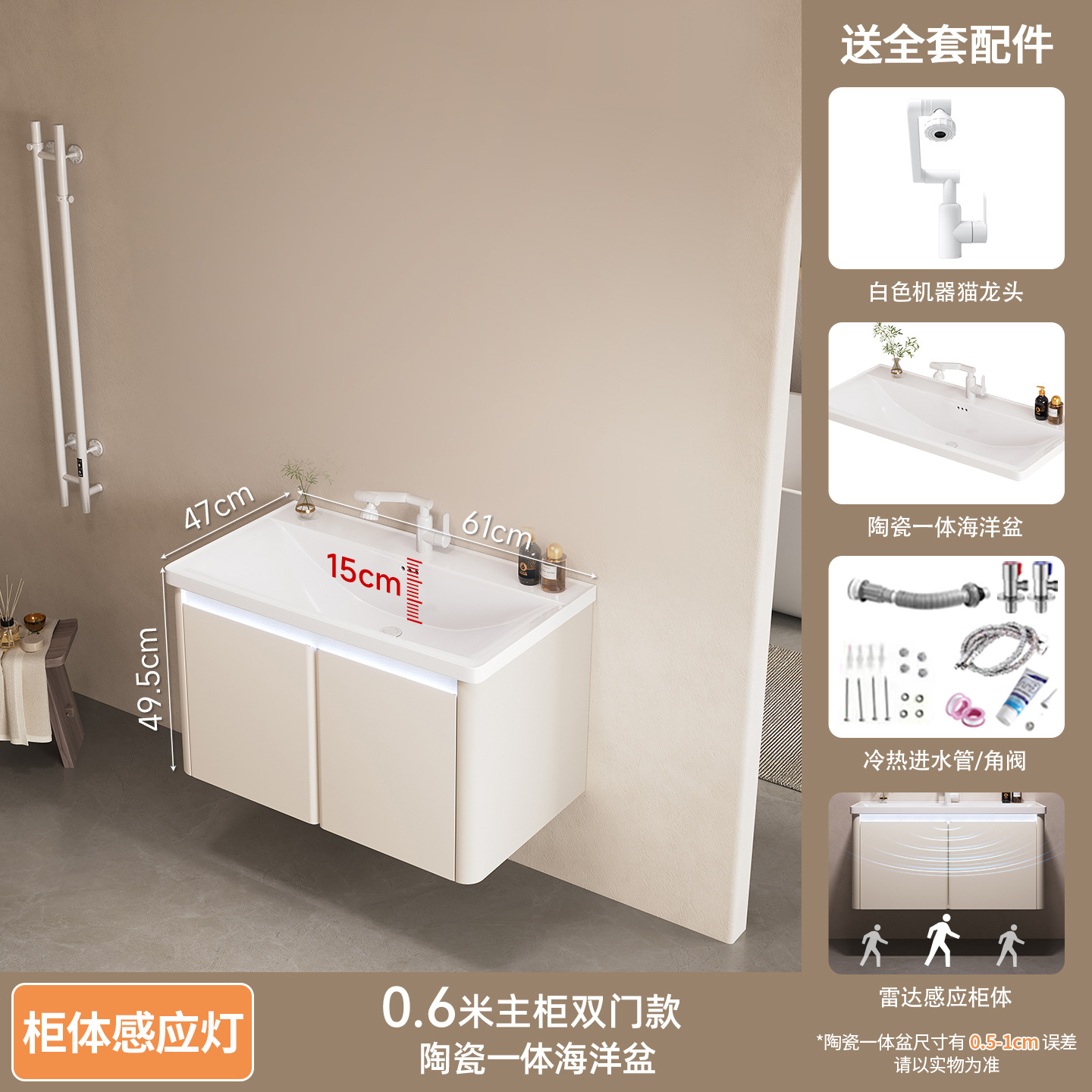 Mueble de baño de acero inoxidable, estante de almacenamiento para secador de pelo, lavabo de cerámica integrado, mueble de baño con lavabo