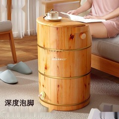 家用高深泡脚桶木桶过膝过小腿熏蒸桶深桶足浴泡脚桶足疗店单桶