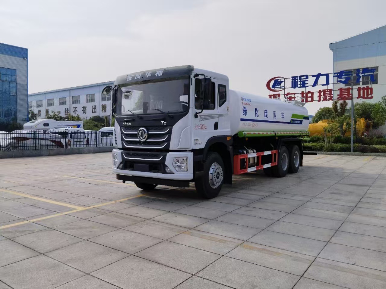 Dongfeng 15-ton construction site dust suppression and water spraying truck, direct from the manufacturer; 20-ton road water spraying truck, Yuchai 270 horsepower, wholesale