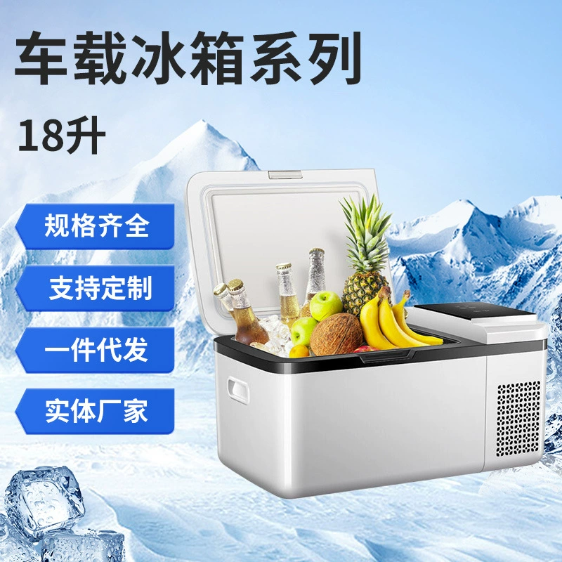 Производитель поставляет автомобильный холодильник 18 л с компрессорным охлаждением для автомобиля и дома, двойного назначения, с функцией охлаждения и заморозки, мини-холодильник объемом 18 л.