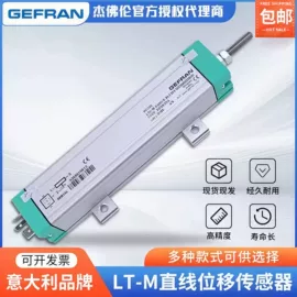 位移传感器;角度传感器;位置传感器