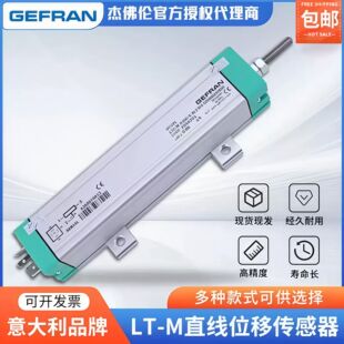 ֱ��λ�Ƃ�����GEFRAN�ܷ��� ע�ܙC��ӳ�LT-M���Uϵ��ԭ�b��Ʒ