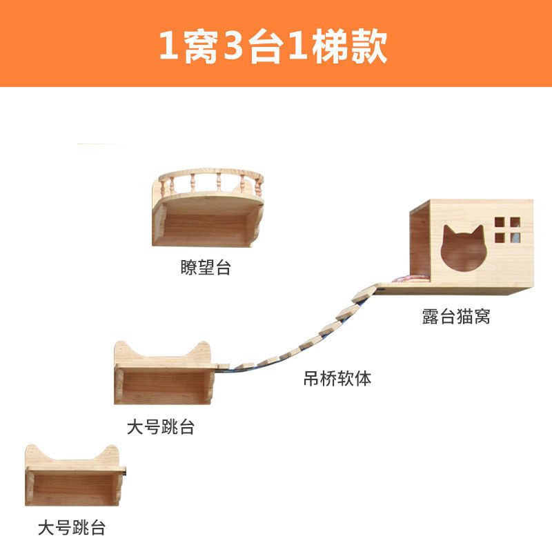 穴あけ不要の壁掛け猫クライミングフレーム、壁掛け猫クライミングフレーム、吸盤付き無垢材の壁掛けクライミングフレームの完全なセット、特別価格|undefined