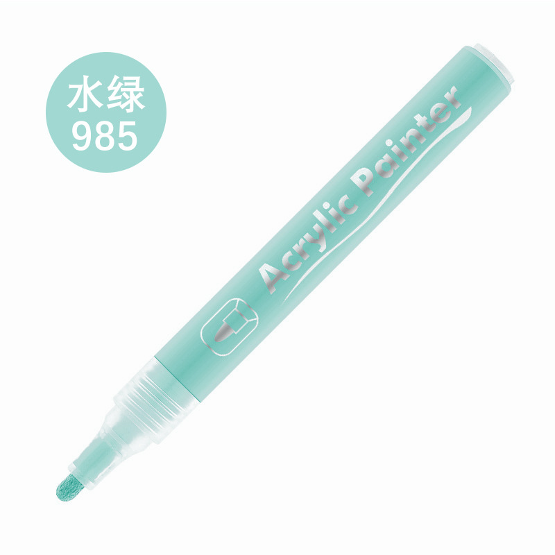 985 워터 그린