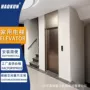 三层观光家用复式电梯
