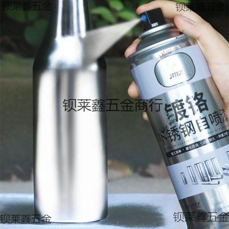 汽车防锈漆免除锈金属磨砂喷漆灰自喷漆不锈钢色油漆快干透明改色