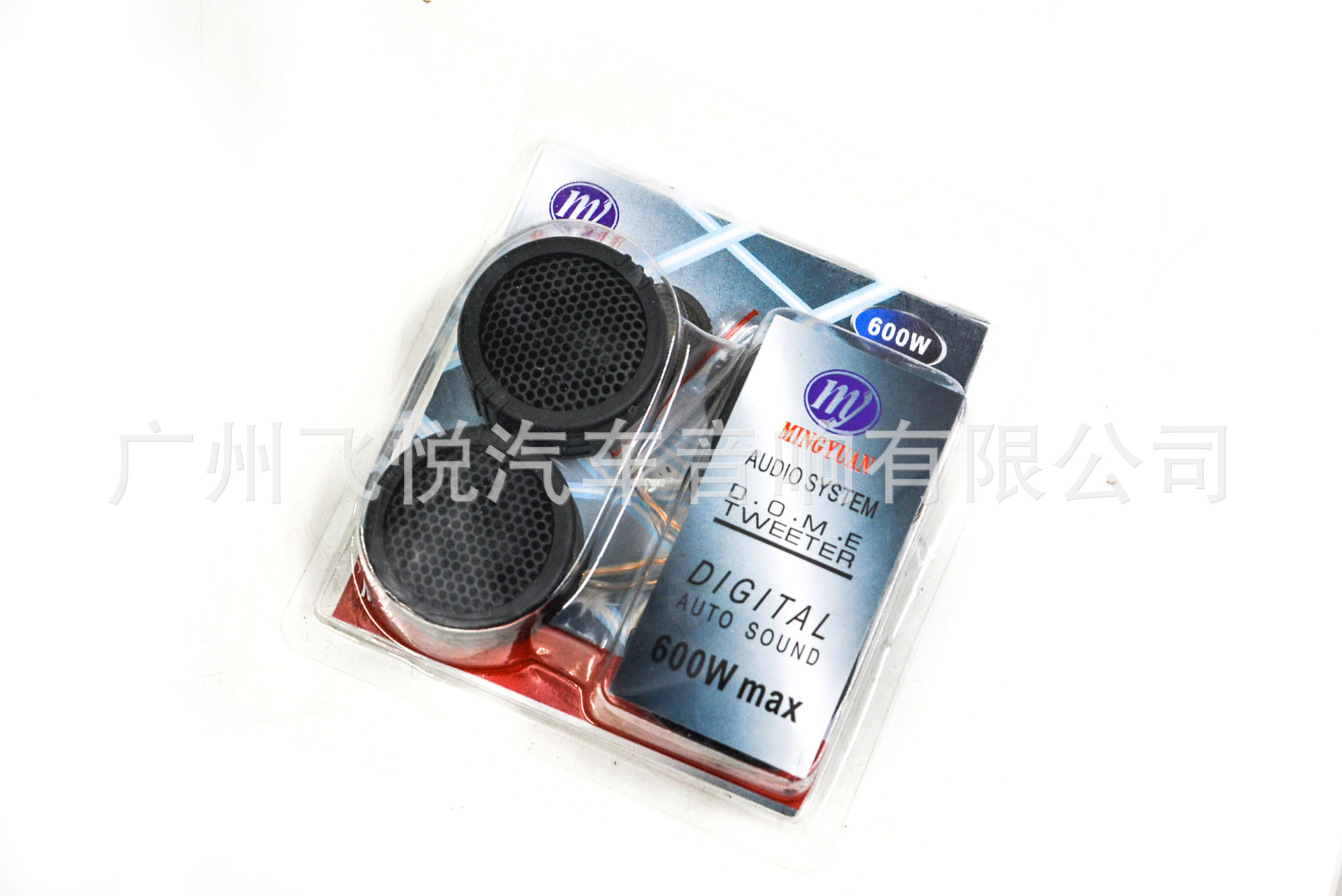 Wholesale car treble speaker MINGYUAN MY-500G small treble head 600W car audio speaker