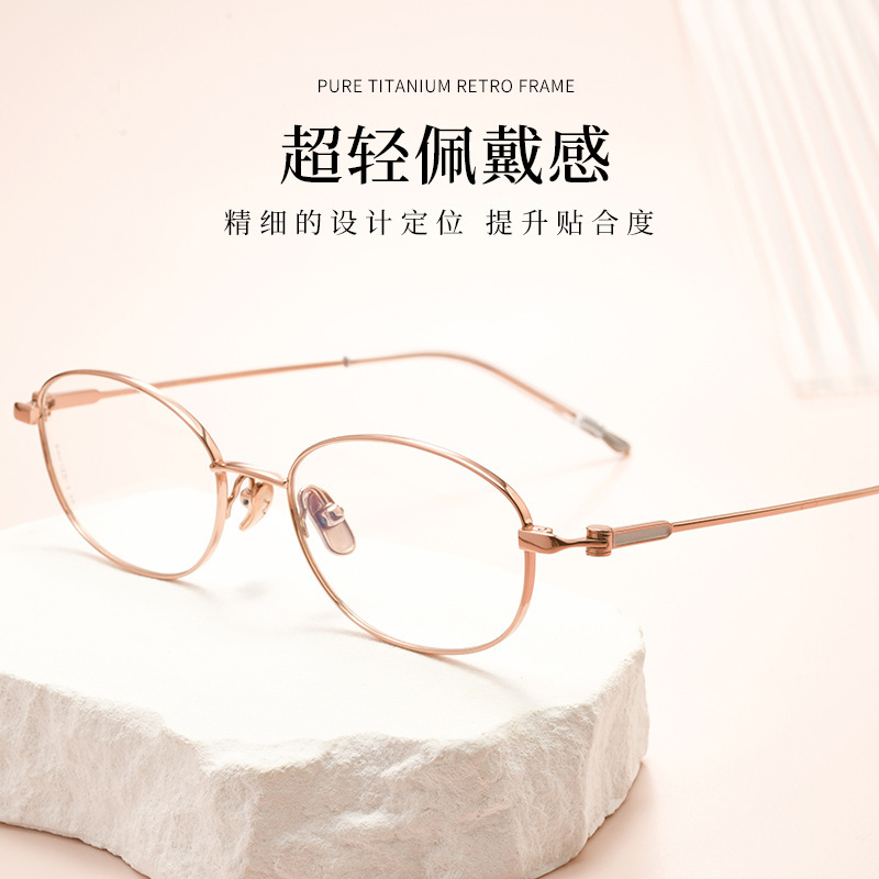 新款M880S超轻纯钛复古小圆框适配高度数近视眼镜时尚休闲眼镜框