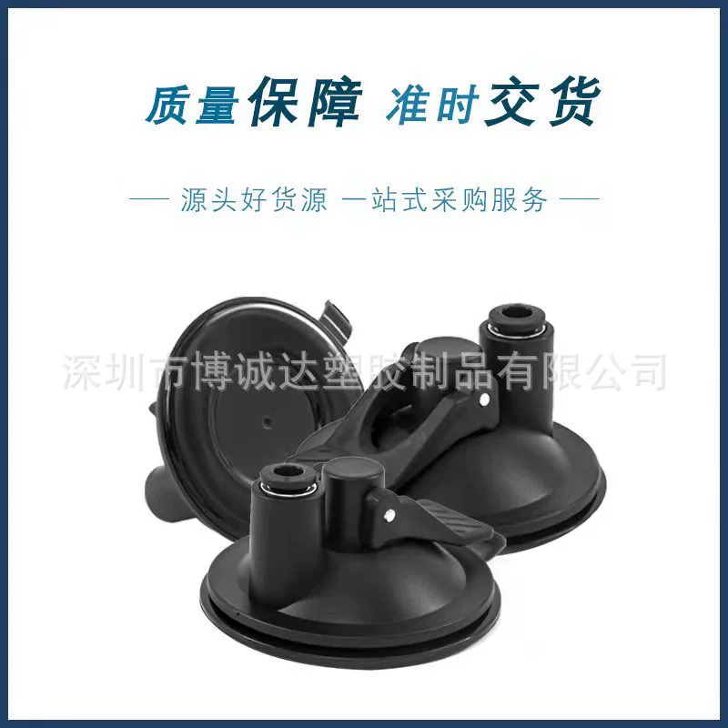 68 мм черная присоска-основание из пластика, оптовая продажа по низким ценам с завода, игрушки, аксессуары для животных, универсальная дразнилка для кошек и собак