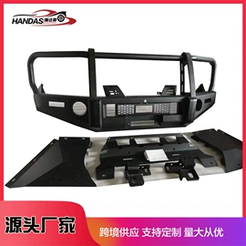 其他汽车外饰;保险杠;其他汽车改装